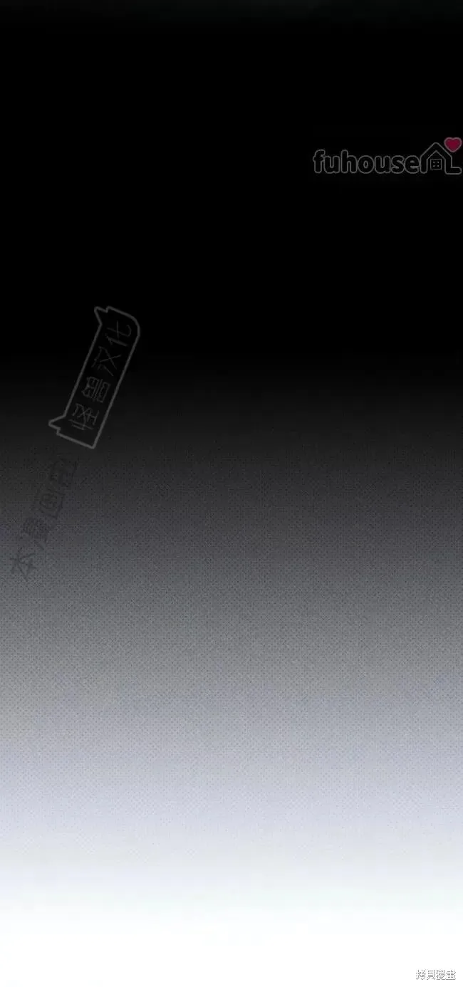第2季30话 第96页