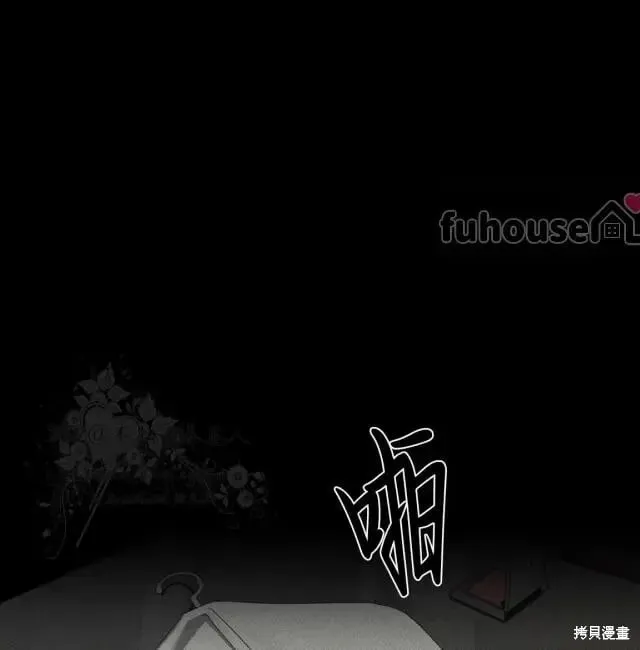第2季31话 第2页