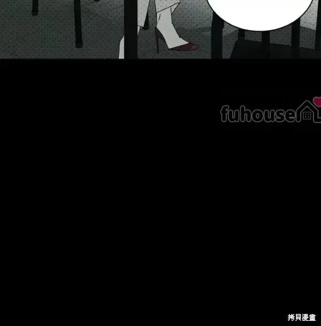 第2季31话 第11页