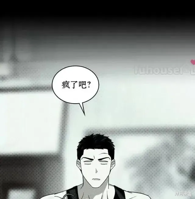第2季31话 第15页
