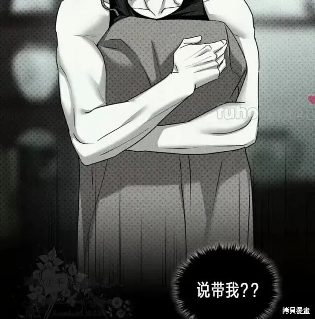 第2季31话 第16页
