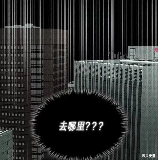 第2季31话 第18页