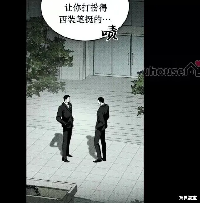 第2季31话 第21页