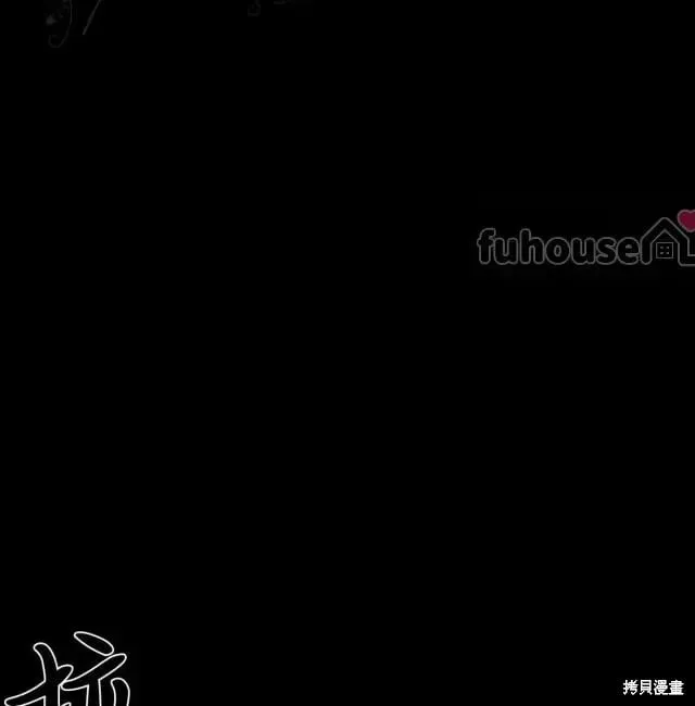 第2季31话 第32页
