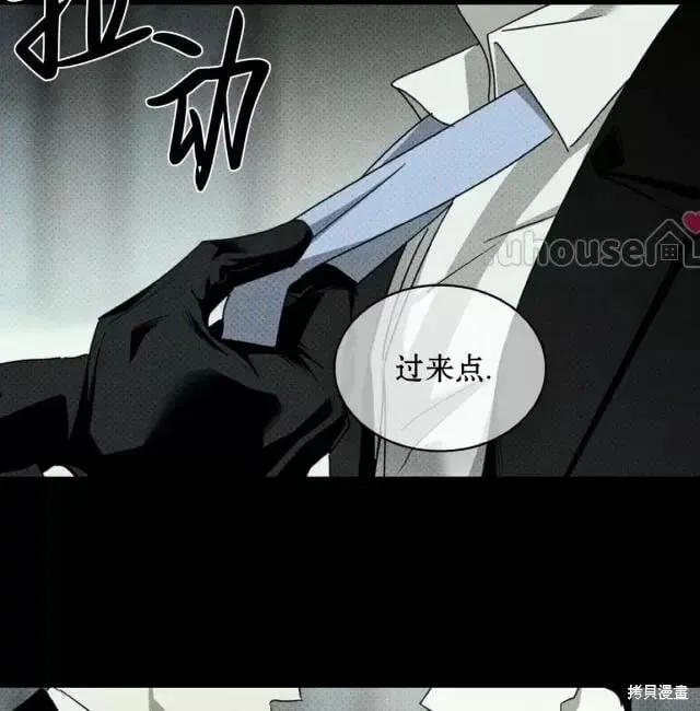第2季31话 第33页