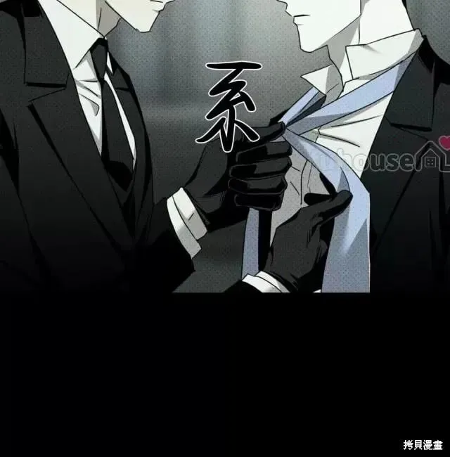 第2季31话 第34页