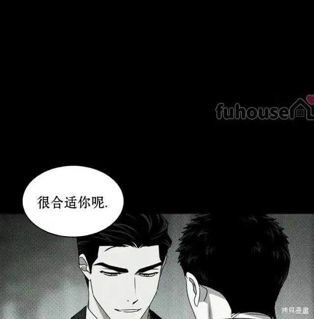 第2季31话 第35页
