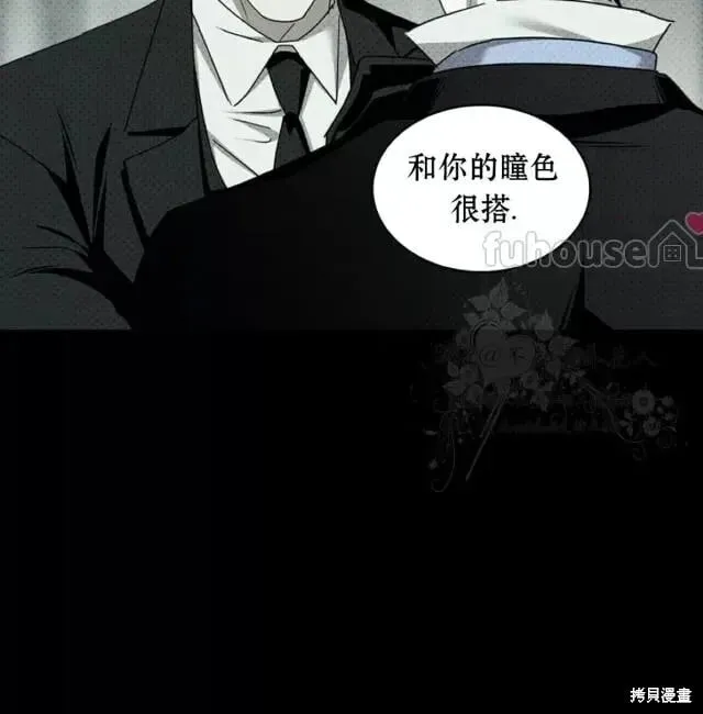 第2季31话 第36页
