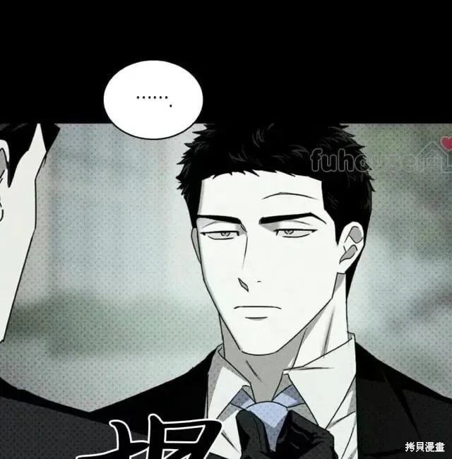 第2季31话 第37页