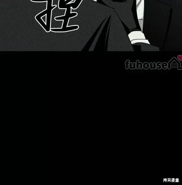 第2季31话 第38页