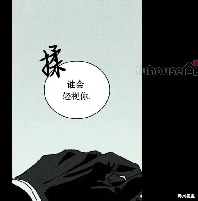 第2季31话 第42页