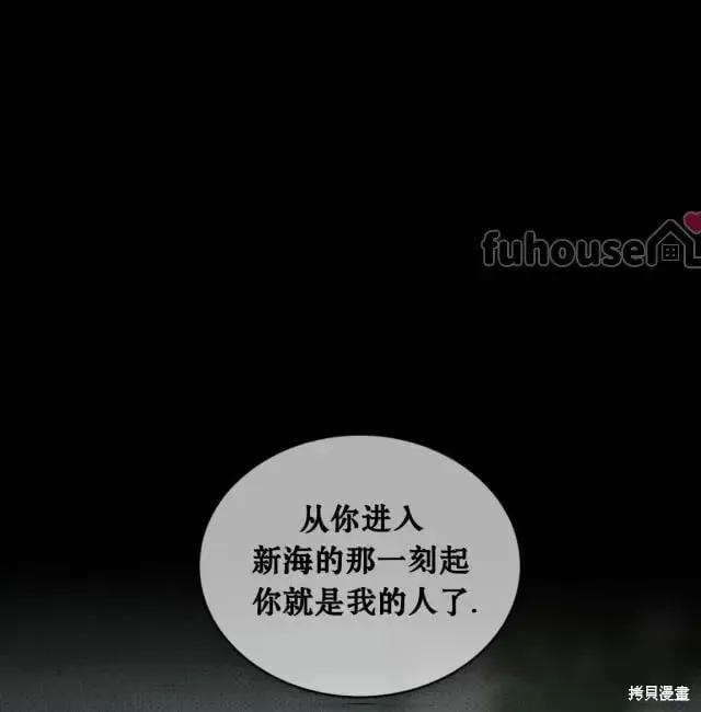 第2季31话 第44页