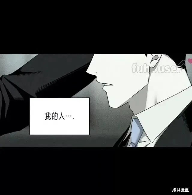 第2季31话 第48页