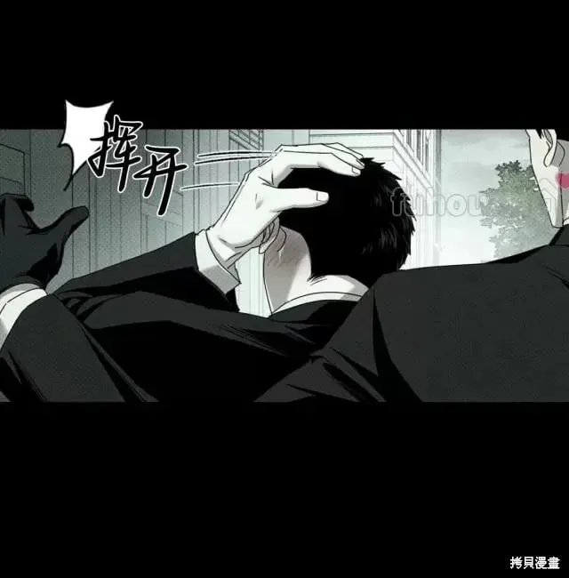 第2季31话 第49页