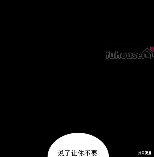 第2季31话 第50页