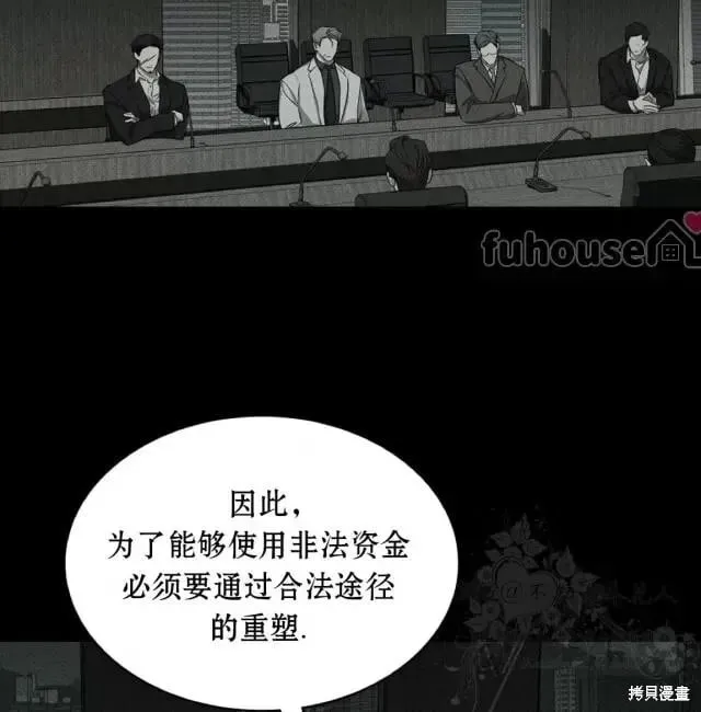 第2季31话 第58页