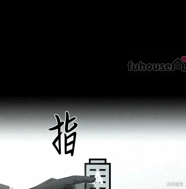 第2季31话 第60页