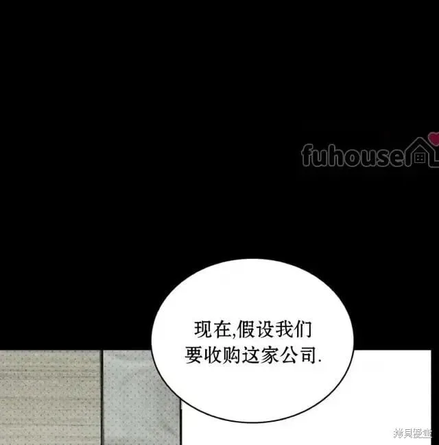 第2季31话 第62页