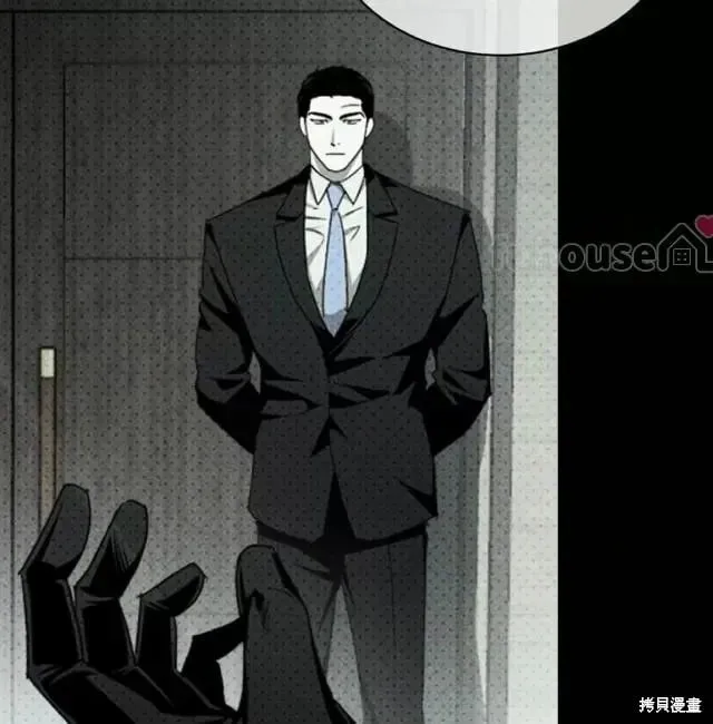 第2季31话 第74页