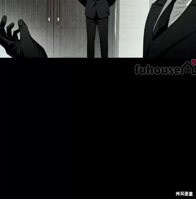 第2季31话 第76页
