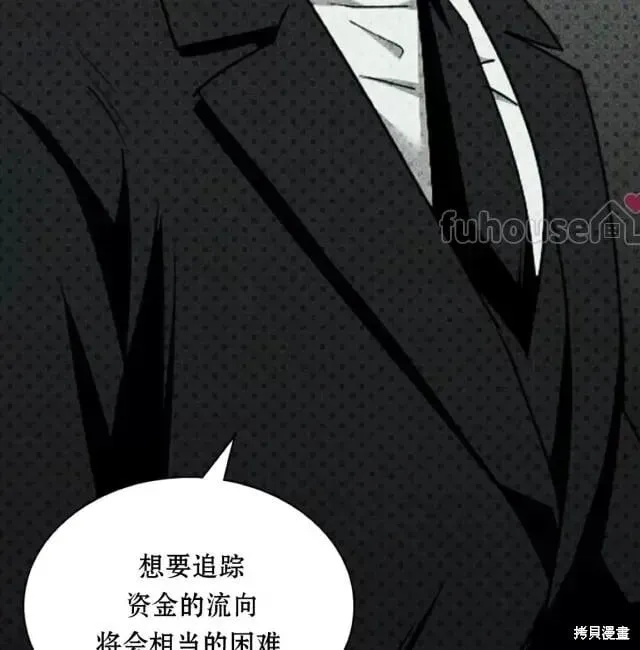 第2季31话 第79页