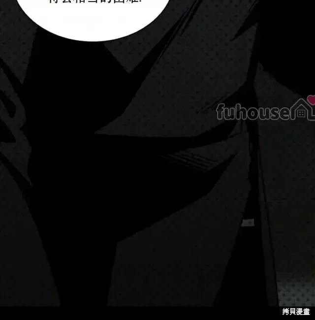 第2季31话 第80页