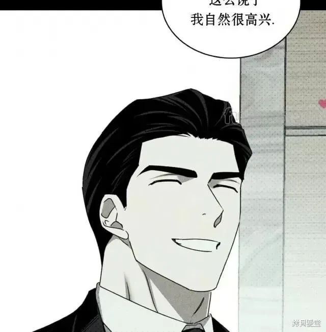 第2季31话 第89页
