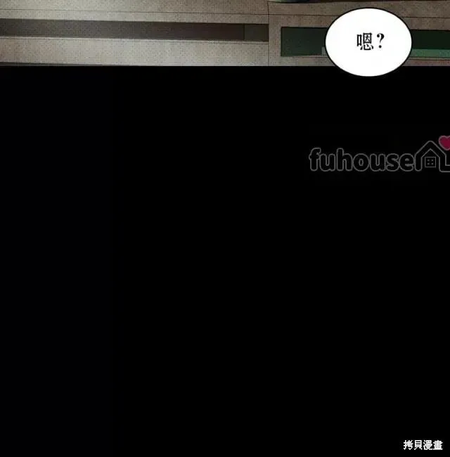 第2季31话 第96页