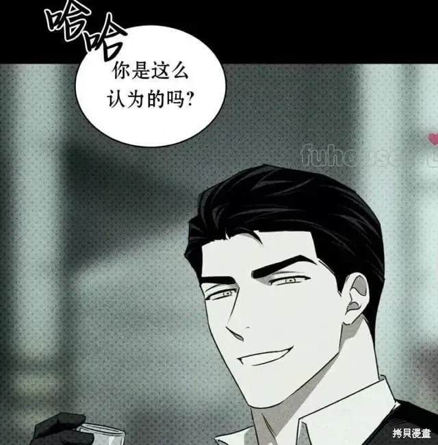第2季31话 第99页