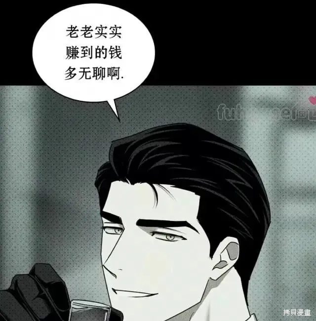 第2季31话 第105页