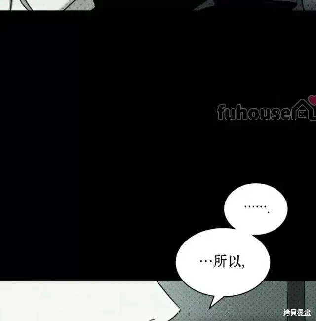 第2季31话 第118页