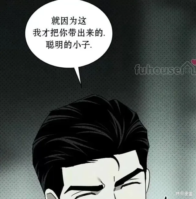 第2季31话 第122页