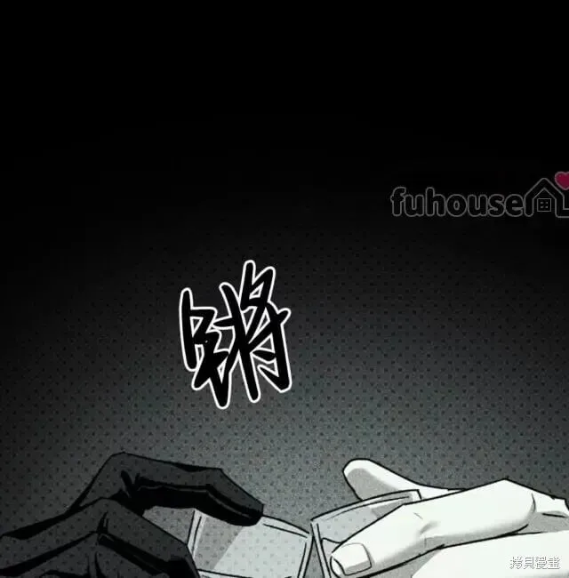 第2季31话 第125页
