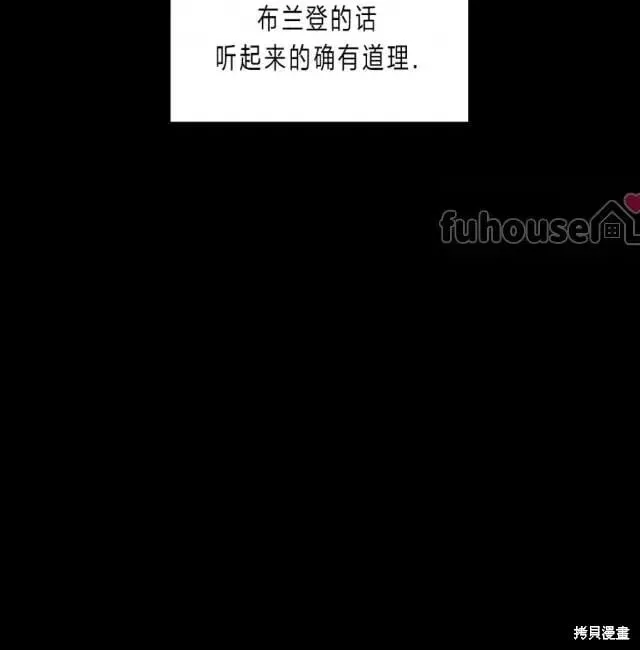 第2季31话 第127页