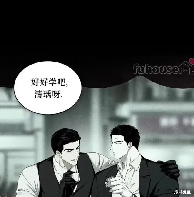 第2季31话 第128页