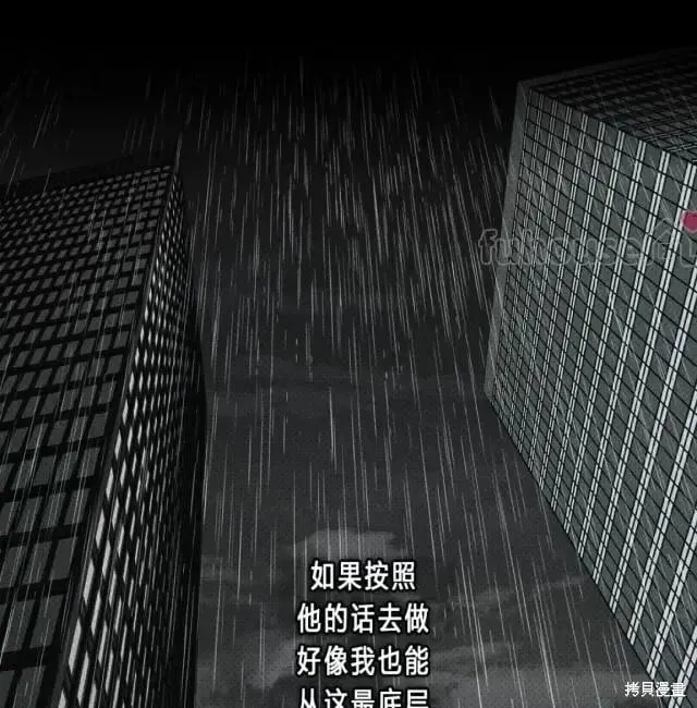 第2季31话 第130页