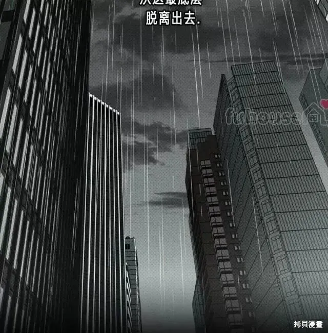 第2季31话 第131页