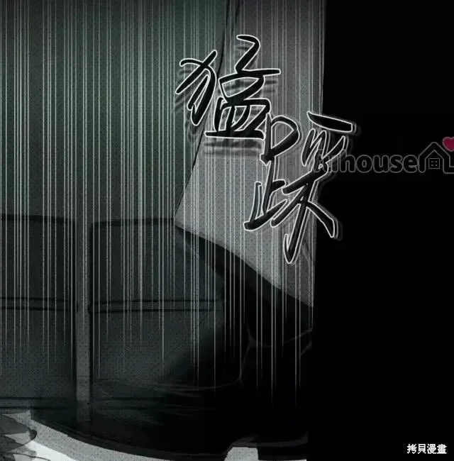 第2季31话 第133页