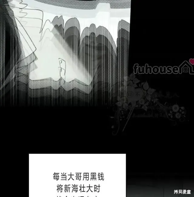 第2季31话 第134页