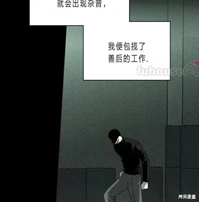 第2季31话 第135页