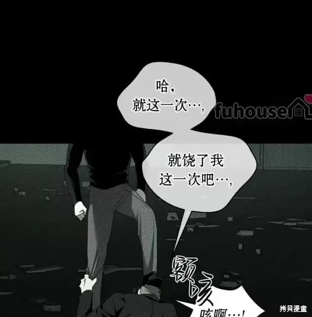 第2季31话 第137页