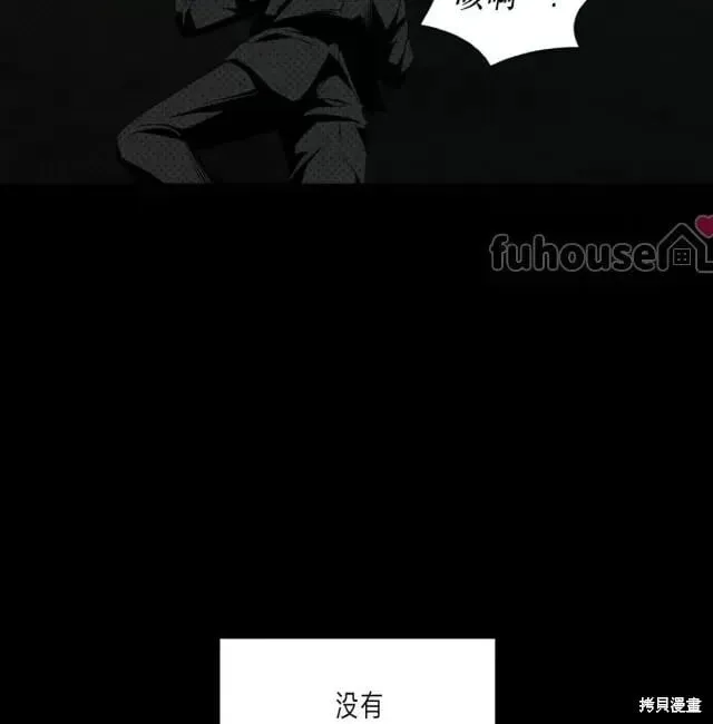 第2季31话 第138页