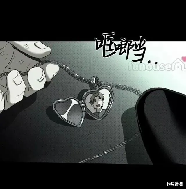 第2季31话 第142页