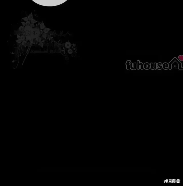 第2季31话 第144页