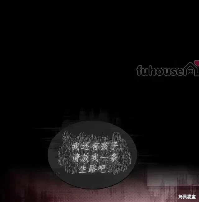 第2季31话 第147页