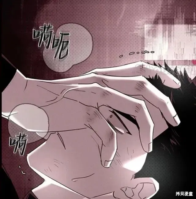 第2季31话 第148页