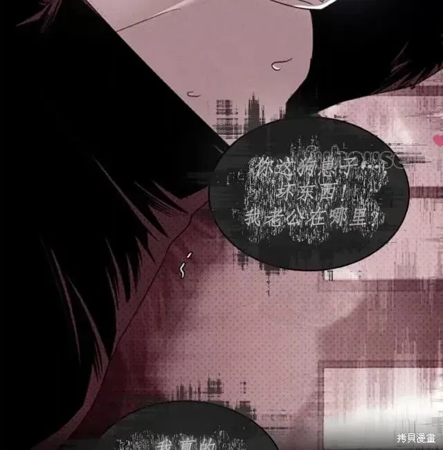 第2季31话 第149页