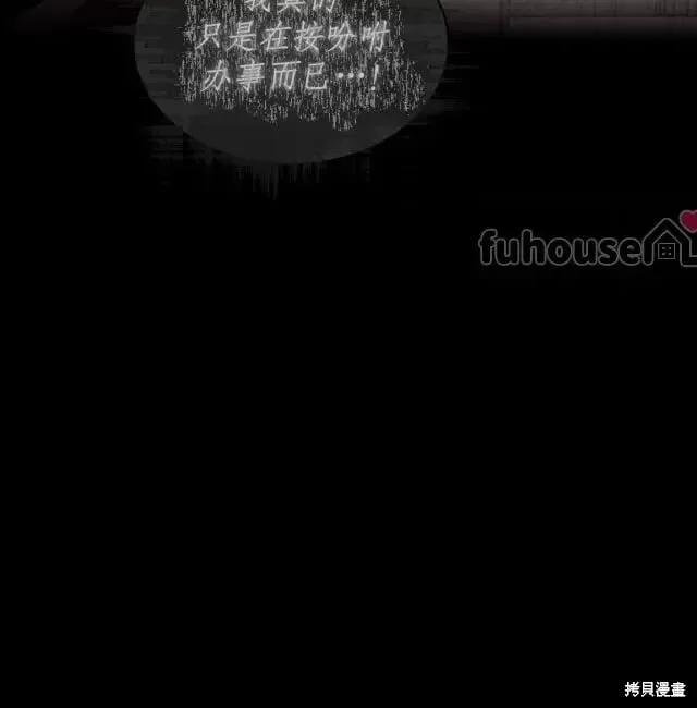 第2季31话 第150页