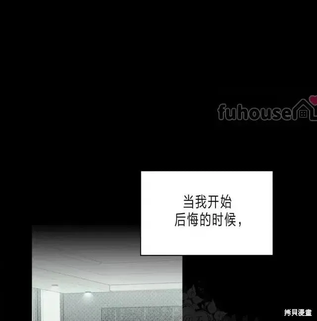 第2季31话 第151页