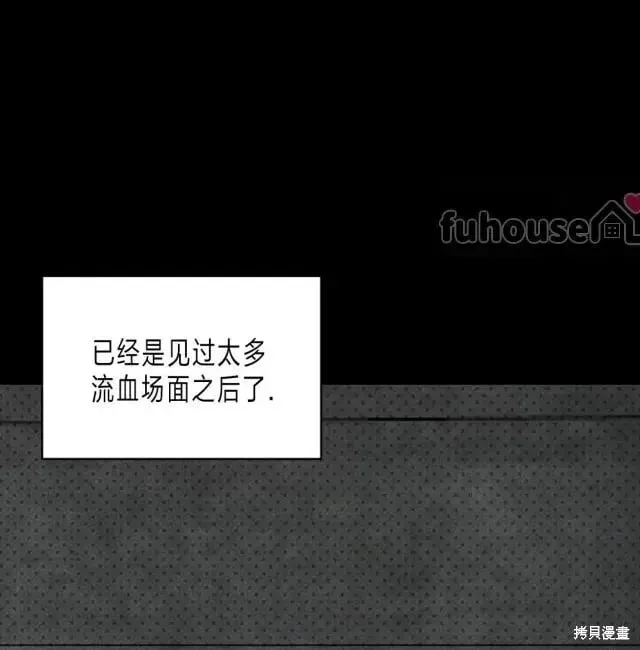 第2季31话 第153页